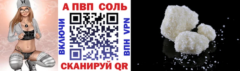 купить   Тында  А ПВП VHQ 