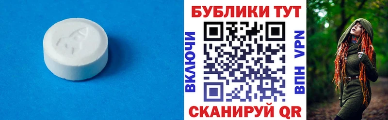 наркотики  Тында  сайты даркнета состав  ЭКСТАЗИ 280 MDMA 