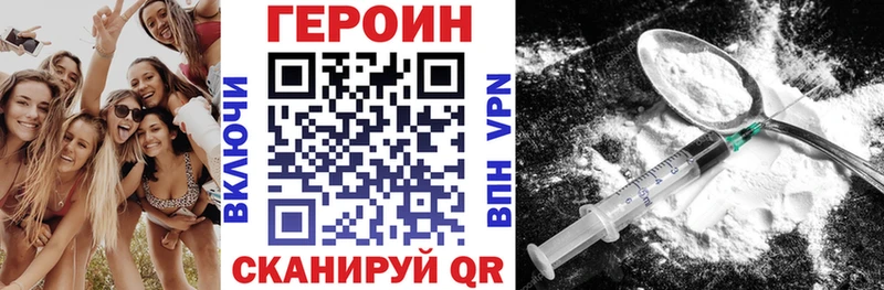 ГЕРОИН афганец  купить  цена  Тында 