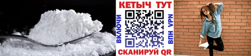 Кетамин VHQ  KRAKEN зеркало  Тында 