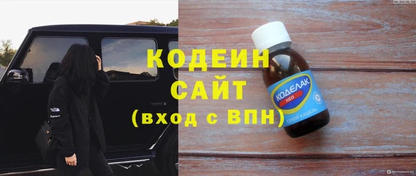 кокаин VHQ Арсеньев