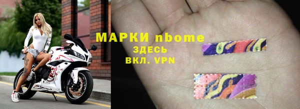 кокаин VHQ Арсеньев