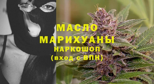 кокаин VHQ Арсеньев