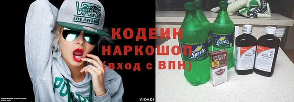 винт Армянск