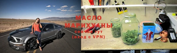 кокаин VHQ Арсеньев