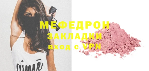 винт Армянск