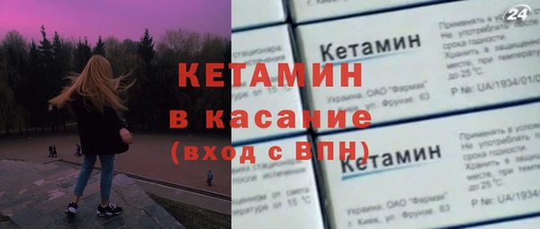 кокаин VHQ Арсеньев