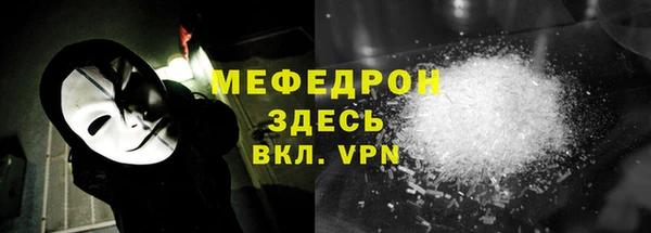 MESCALINE Аркадак