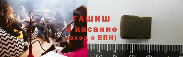 кокаин VHQ Арсеньев