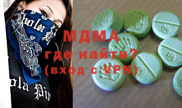 MESCALINE Аркадак