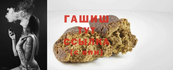кокаин VHQ Арсеньев