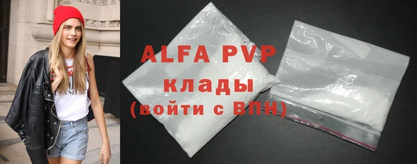 винт Армянск