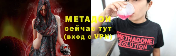 кокаин VHQ Арсеньев