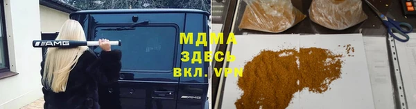 винт Армянск