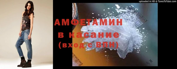 винт Армянск