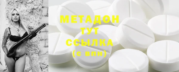 винт Армянск
