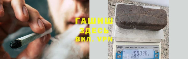 кокаин VHQ Арсеньев