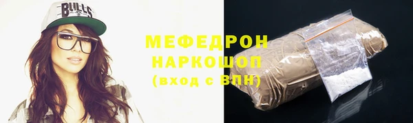 MESCALINE Аркадак