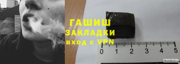 кокаин VHQ Арсеньев