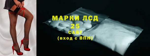 винт Армянск