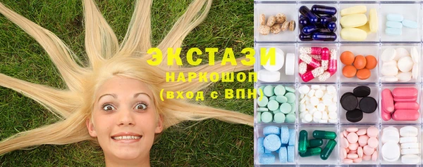винт Армянск