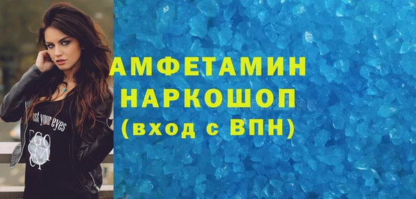 кокаин VHQ Арсеньев