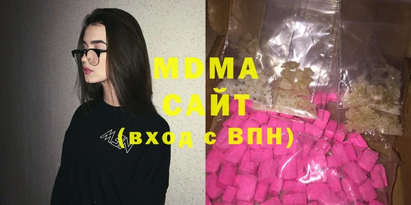 винт Армянск