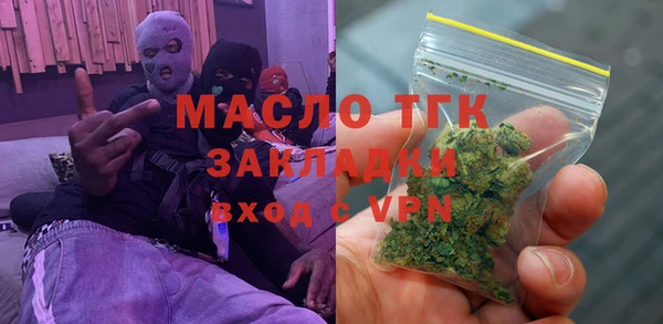 винт Армянск