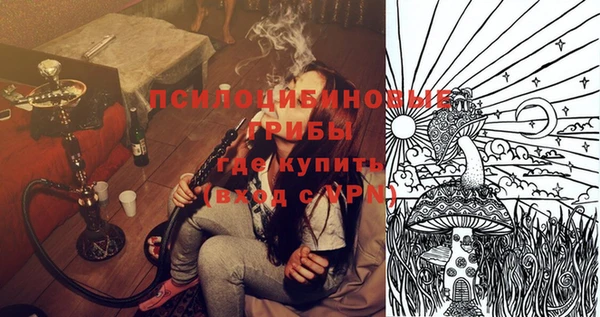кокаин VHQ Арсеньев