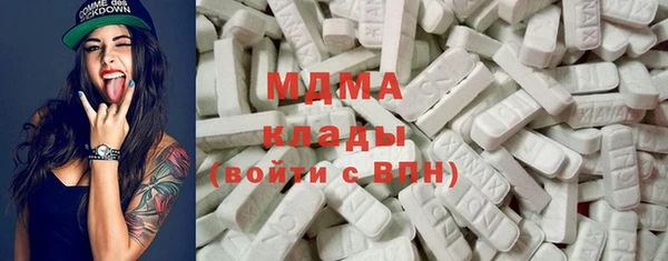 винт Армянск
