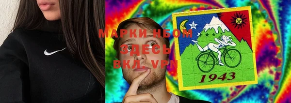 кокаин VHQ Арсеньев
