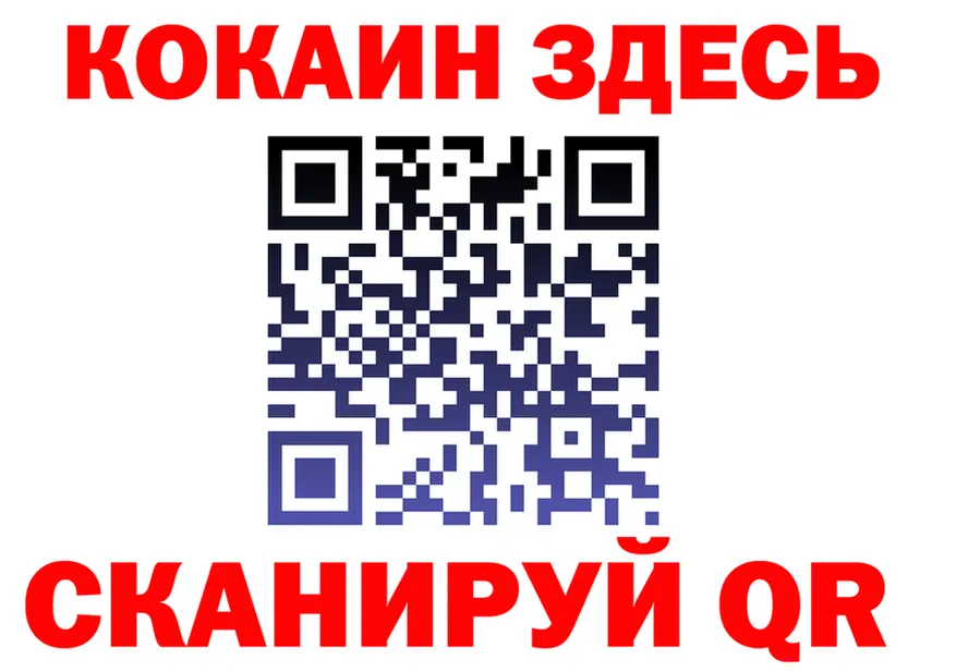 ГАШ убойный ТОР площадка kraken Тында