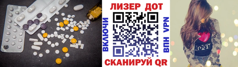 Лсд 25 экстази кислота  Тында 