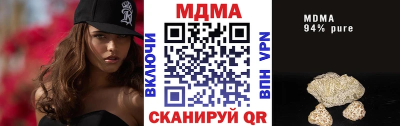 МДМА VHQ Тында