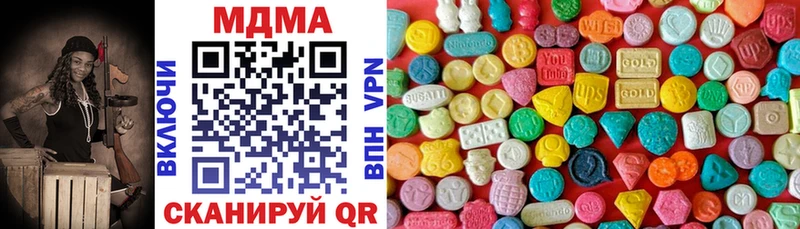 MDMA Molly  кракен зеркало  Тында 