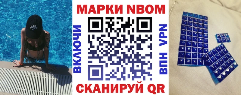 купить наркотики сайты  Тында  мега tor  Марки N-bome 1,5мг 