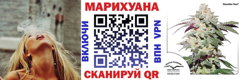 гидра ONION  Тында  Бошки Шишки сатива 